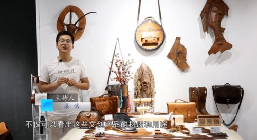 帶得走的文化 文創產品如何提升景區魅力與文藝創作