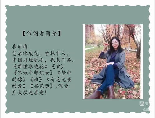 肇慶文藝志愿者創作歌曲 高山流水