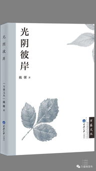 2016年度萬盛文學藝術創作獎獲獎作品璀璨揭曉，文藝創作再結碩果