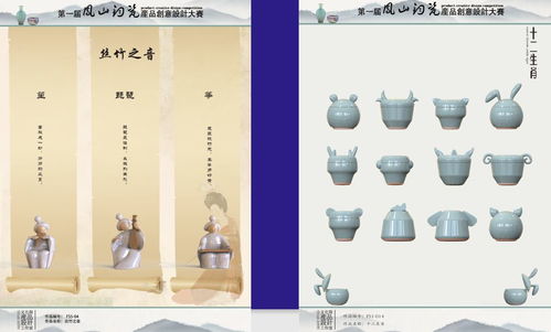 智庫觀點 王慶斌談河南地方非物質文化的文創產品設計與文藝創作